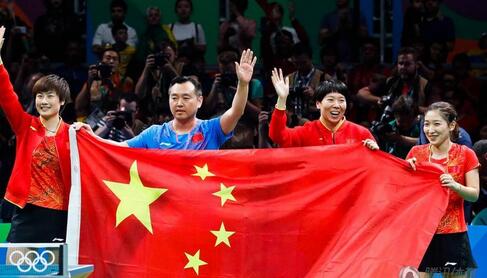 第17金！中國女乒成功衛(wèi)冕團體 成就奧運三連冠