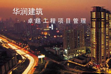 華潤建筑集團(tuán)采購晟皋電氣一批防雷檢測設(shè)備