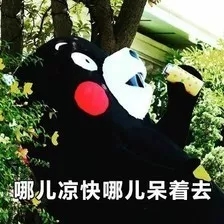 出門被曬化？七條防暑小貼士幫你安然度夏！-晟皋電氣