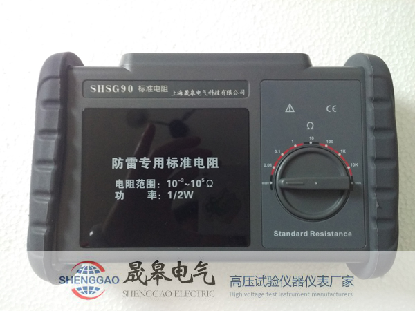 新品：SHSG90防雷專(zhuān)用標(biāo)準(zhǔn)電阻發(fā)布了！