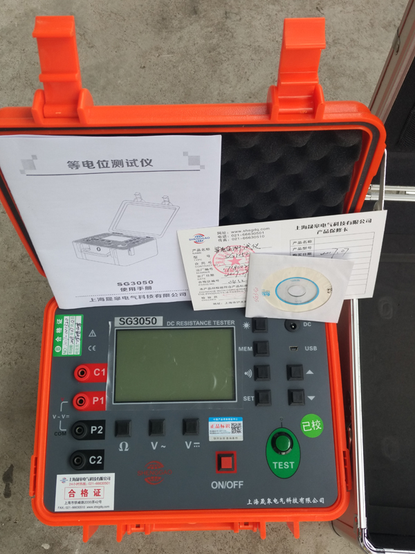 SG3050等電位測試儀|晟皋防雷檢測儀器設(shè)備