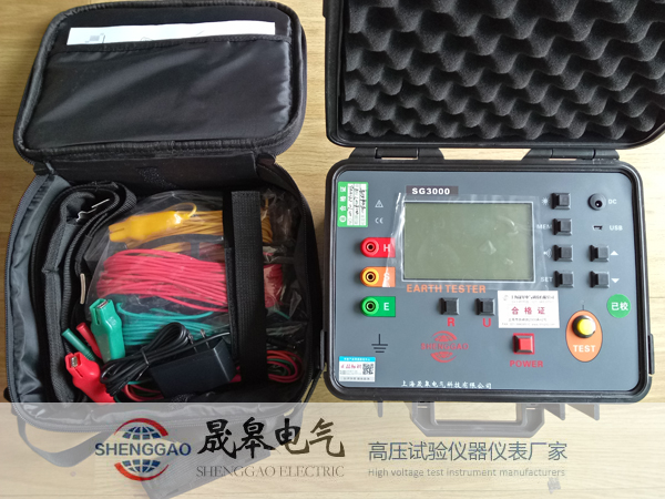 晟皋SG3000防雷接地電阻測試儀-防雷檢測儀器設(shè)備