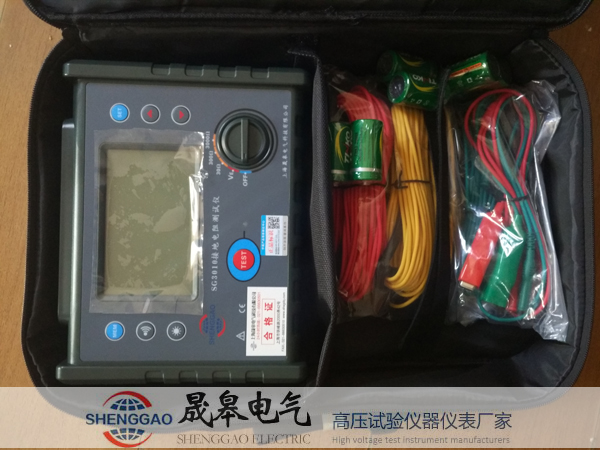 晟皋牌SG3010接地電阻測試儀