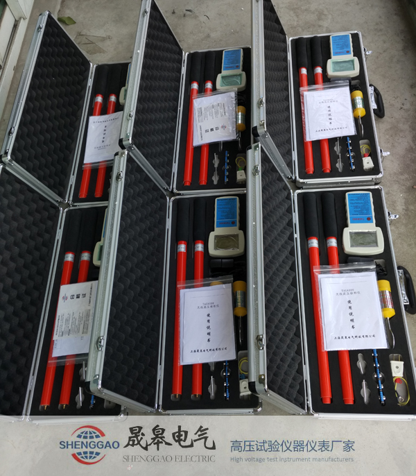 上海晟皋牌TAG8000無(wú)線高壓核相儀