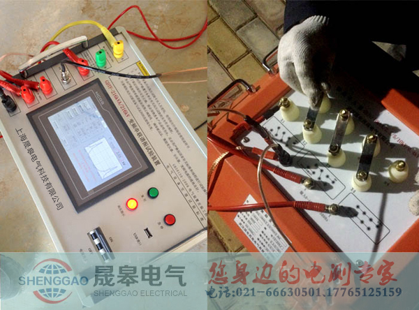 晟皋電氣為內(nèi)蒙古電力集團現(xiàn)場調(diào)試