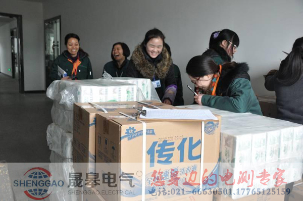 上海晟皋電氣科技有限公司開展三八婦女節(jié)關(guān)愛女職工活動(dòng)
