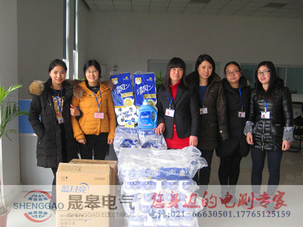 上海晟皋電氣科技有限公司開展三八婦女節(jié)關(guān)愛女職工活動(dòng)