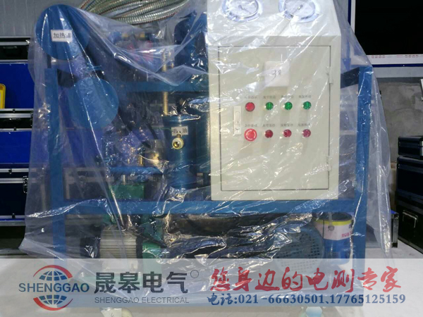 晟皋電氣ZKL-50真空濾油機(jī)