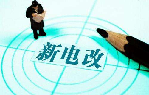 晟皋小觀察：到底是誰(shuí)在阻撓電改？