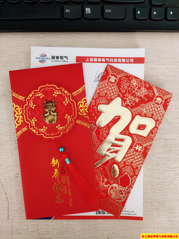 2021，開工大吉！